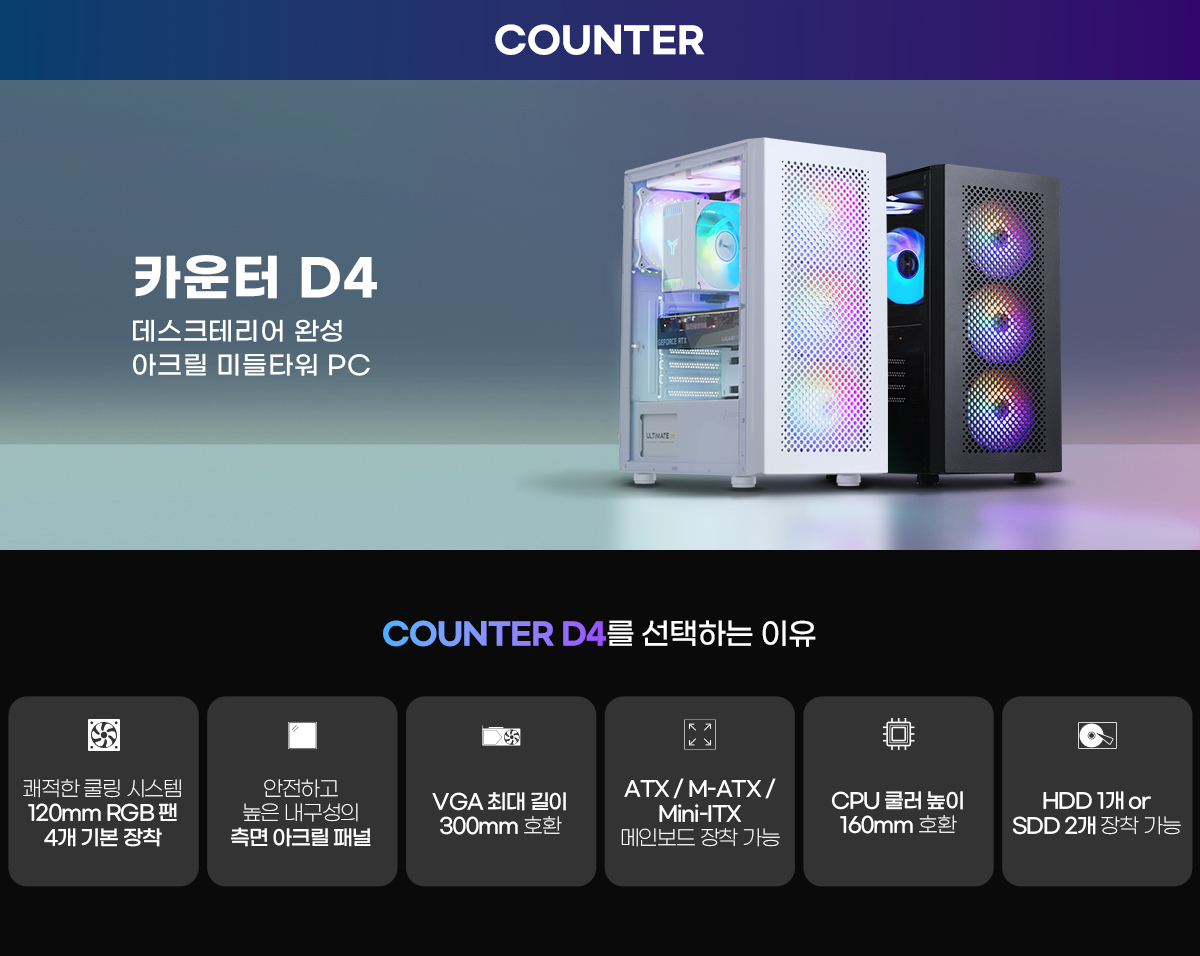 D4-PC_151047.jpg