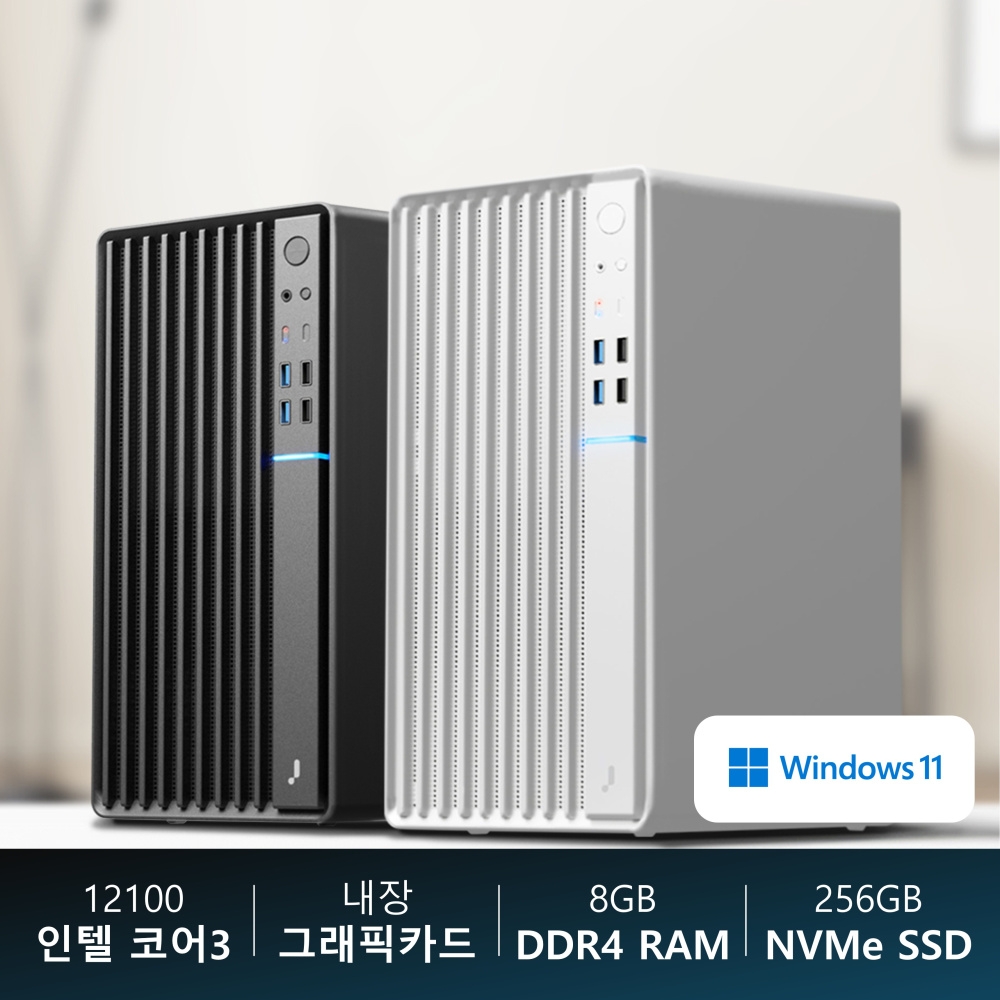 [ 아재PC - 대리 ]인텔 i3-12100 + 내장그래픽윈도우 11 홈 + 스타크래프트 설치