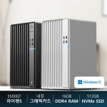 [ 아재PC - 과장 ]AMD 5500GT + 내장그래픽윈도우 11 홈 + 스타크래프트 설치