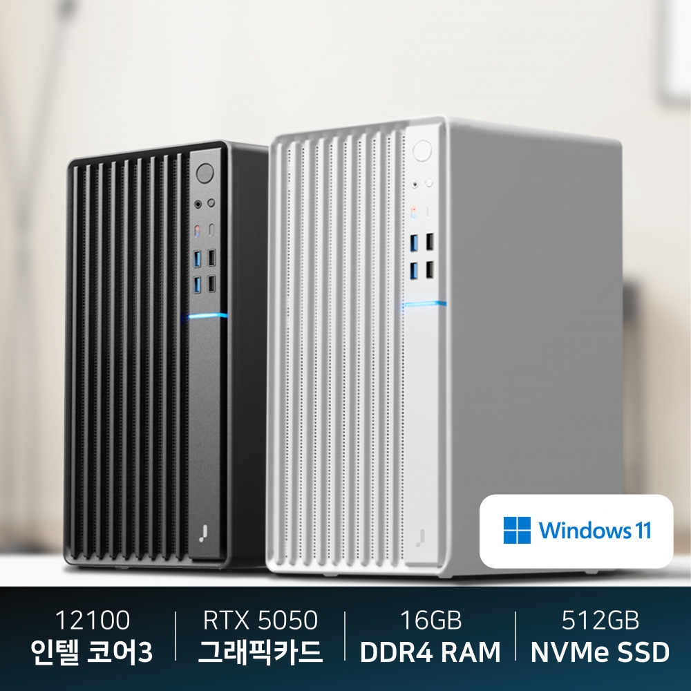 [ 아재PC - 부장 ]인텔 i3-12100 + RTX 5050윈도우 11 홈 + 스타크래프트 설치