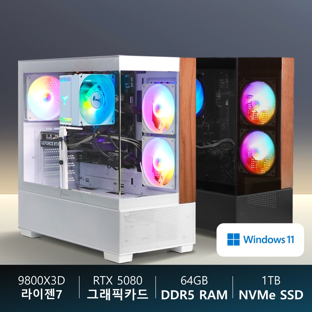 [ 아재PC - 부사장 ]AMD 9800X3D + RTX 5080윈도우 11 홈 + 스타크래프트 설치