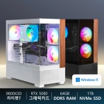 [ 아재PC - 부사장 ]AMD 9800X3D + RTX 5080윈도우 11 홈 + 스타크래프트 설치