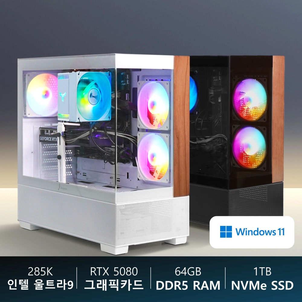 [ 아재PC - 사장 ]인텔 울트라9 285K + RTX 5080윈도우 11 홈 + 스타크래프트 설치