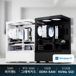 [ 아재PC - 이사 ]AMD 5600 + RTX 5060윈도우 11 홈 + 스타크래프트 설치
