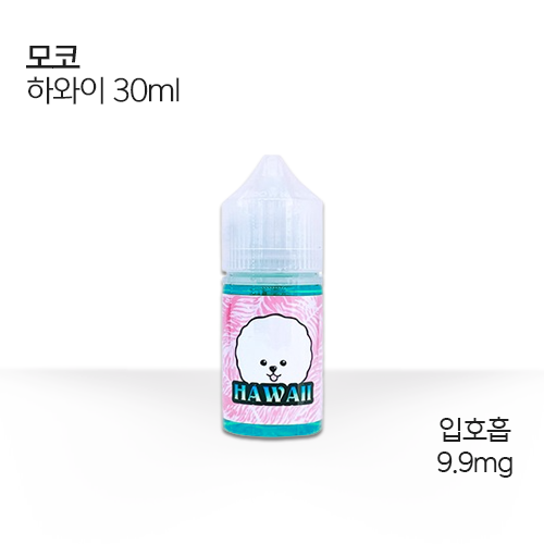 모코 하와이	30ml