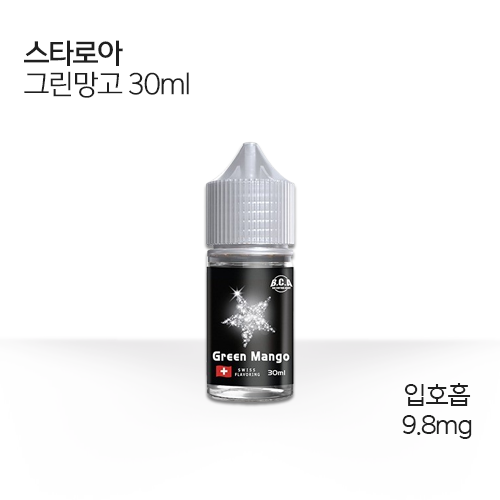 스타로아 그린망고