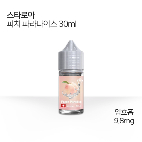 스타로아 피치 파라다이스