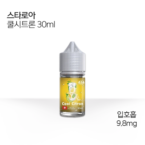 스타로아 쿨시트론