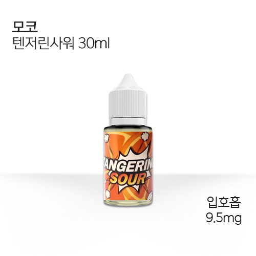 모코 텐저린사워