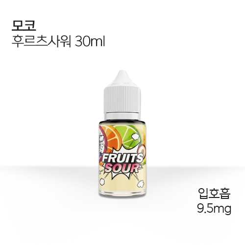 모코 후르츠사워 30ml