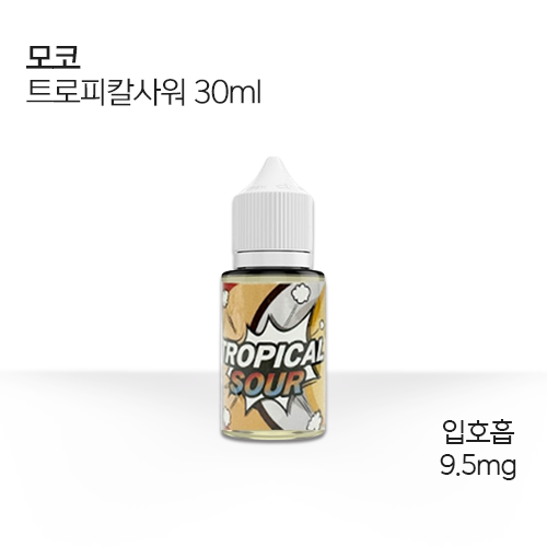 모코 트로피칼사워 30ml