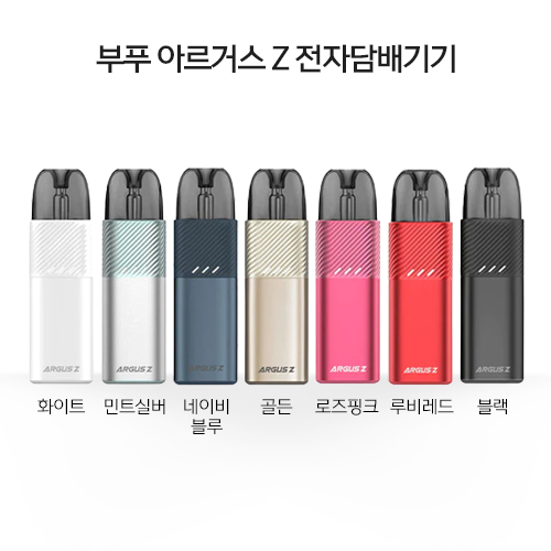 부푸 아르거스 Z 전자담배기기