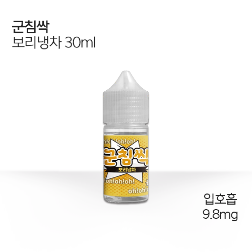 군침싹 보리냉차 30ml