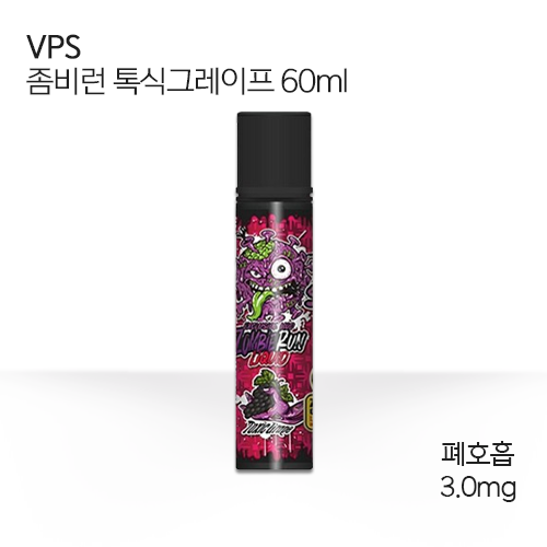 vps 좀비런 톡식그레이프