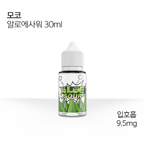 모코 알로에사워