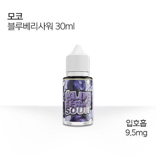 모코 블루베리사워 30ml