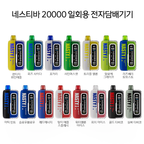 네스티바 20000 일회용 전자담배기기