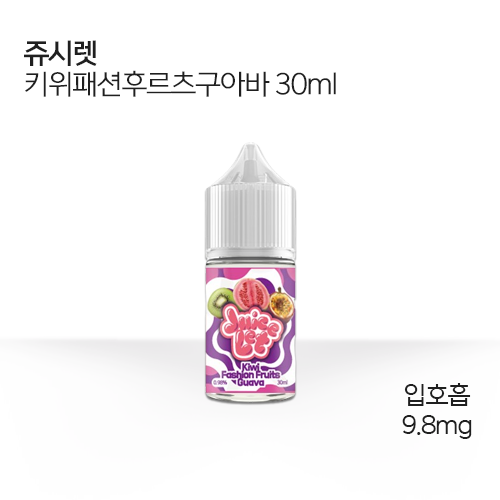 쥬시렛 키위패션후르츠구아바 30ml