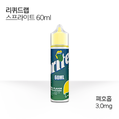 리퀴드랩 스프라이트