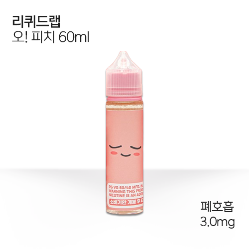 리퀴드랩 오! 피치