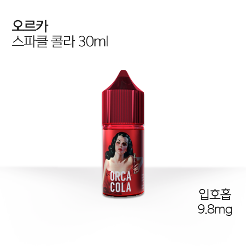 오르카 스파클 콜라
