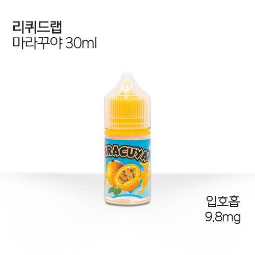 리퀴드랩 마라꾸야