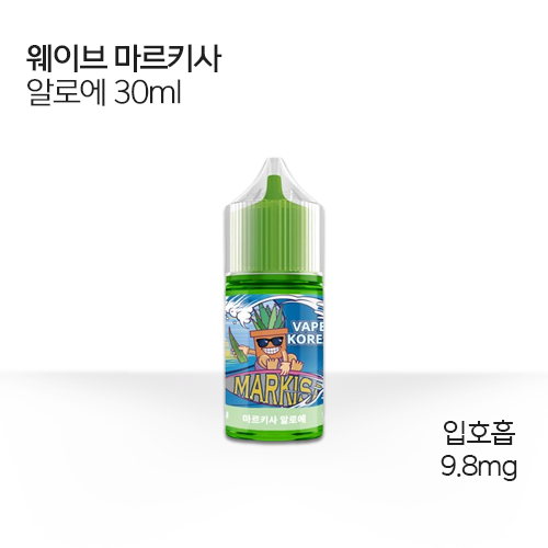 웨이브 마르키사 알로에 30ml