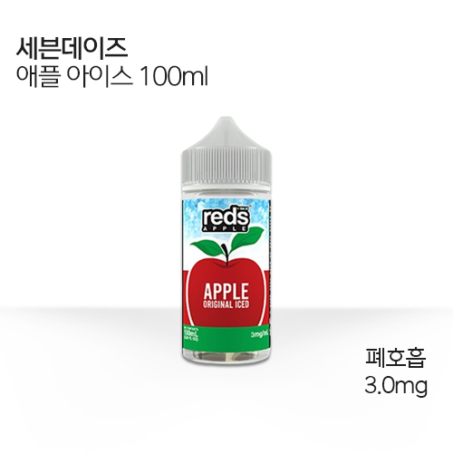 세븐데이즈 애플 아이스