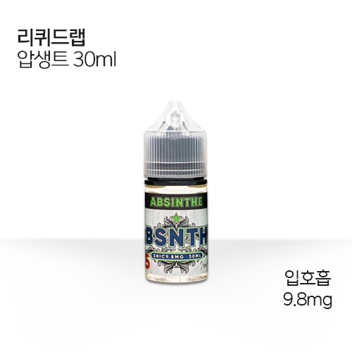 리퀴드랩 압생트