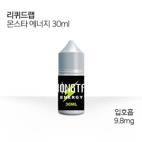 리퀴드랩 몬스타 에너지