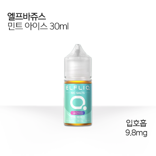 엘프바쥬스 민트 아이스