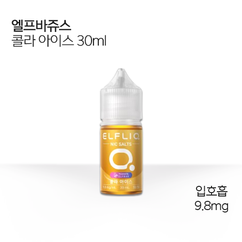 엘프바쥬스 콜라 아이스 30ml