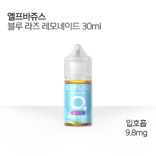 엘프바쥬스 블루 라즈 레모네이드