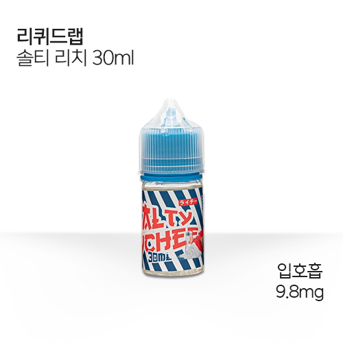 리퀴드랩 솔티 리치