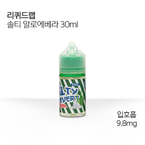 리퀴드랩 솔티 알로에베라