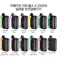 (10+1)긱베이프 긱바 펄스 X 25000 일회용 전자담배기기