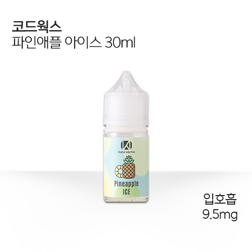 코드웍스 파인애플아이스 30ml(B급상품)