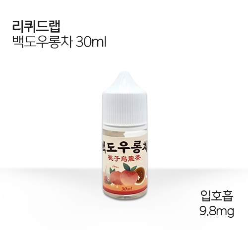 리퀴드랩 백도우롱차