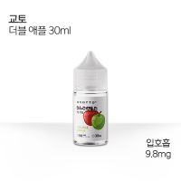 교토 더블 애플 30ml
