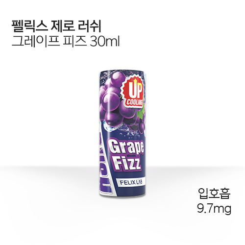 펠릭스 제로 러쉬 그레이프 피즈