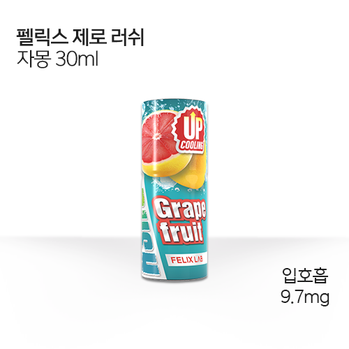 펠릭스 제로 러쉬 자몽