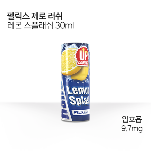 펠릭스 제로 러쉬 레몬 스플래쉬
