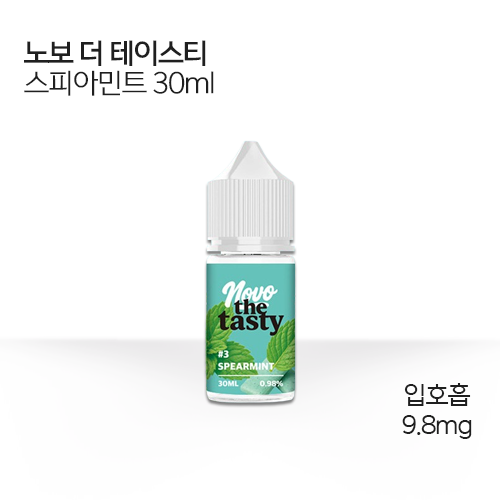 노보 더 테이스티 스피아민트