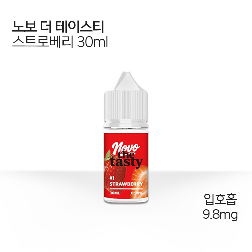노보 더 테이스티 스트로베리