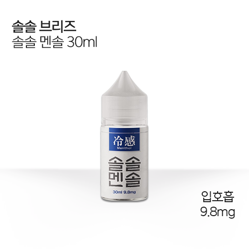 솔솔 브리즈 솔솔 멘솔