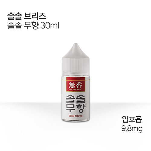 솔솔 브리즈 솔솔 무향