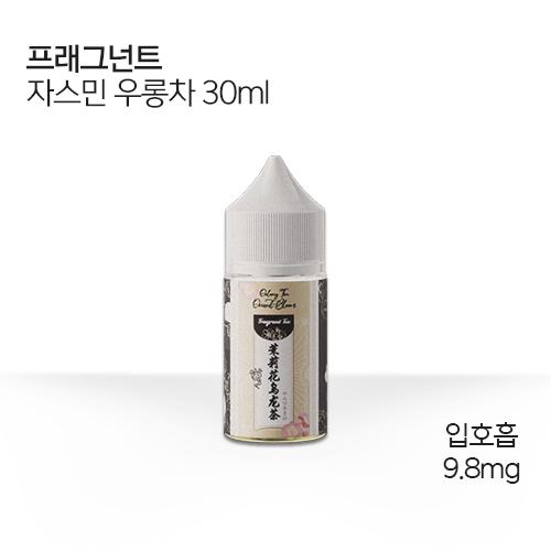 프래그넌트 자스민 우롱차