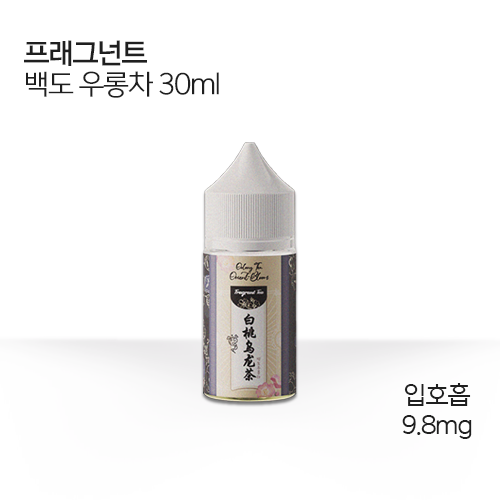 프래그넌트 백도 우롱차