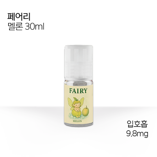 페어리 멜론 달달하고 부드러운 멜론 맛과 시원한 멘솔의 조화
