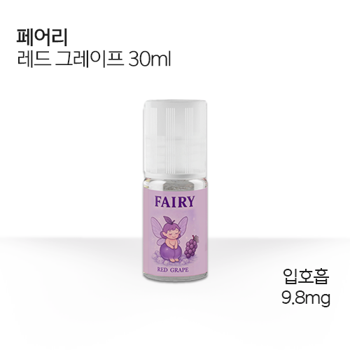 페어리 레드 그레이프 잘 익은 적포도의 진하고 달콤한 맛과 시원한 멘솔의 조화